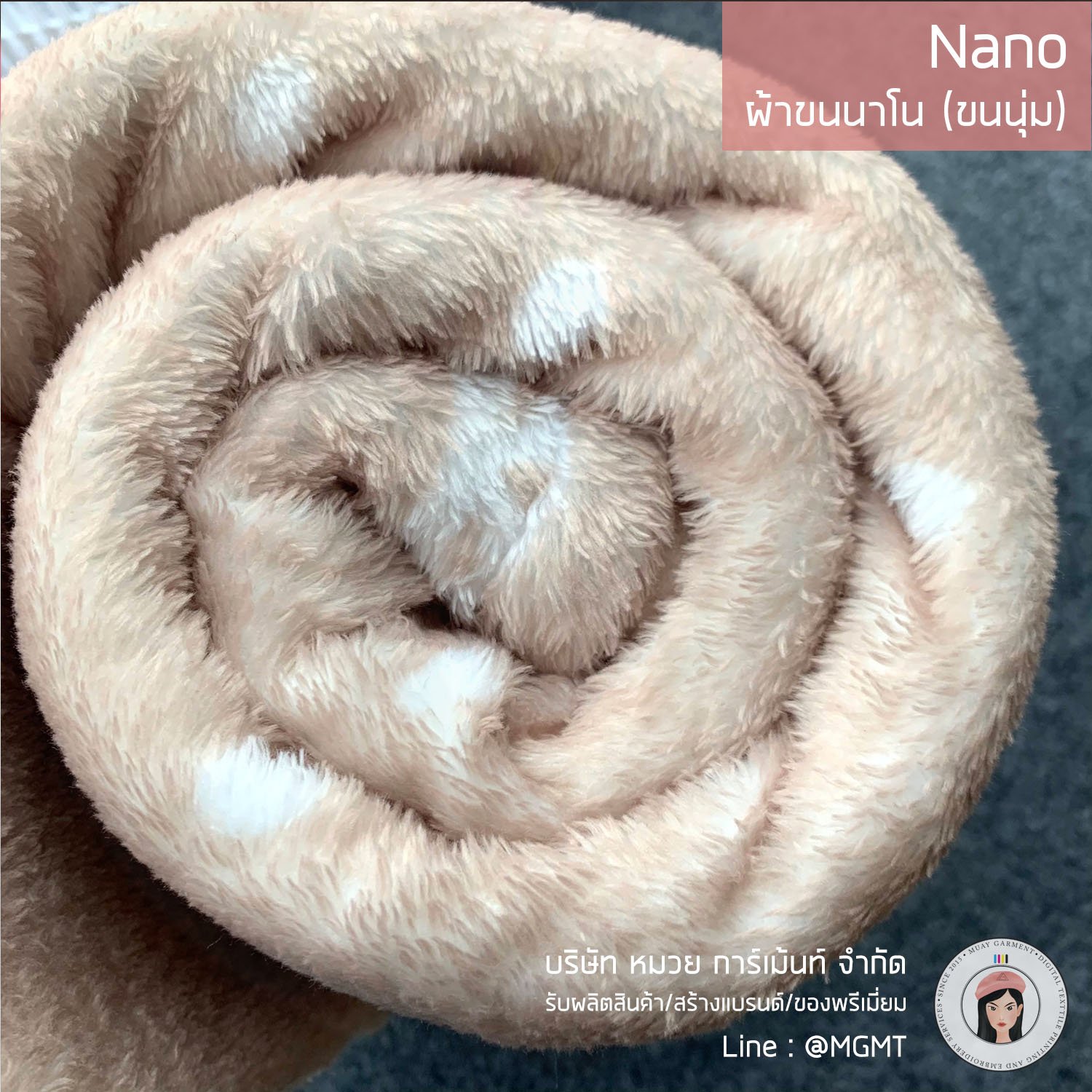 ผ้าชนิดต่างๆ ผ้าชนิดต่างๆ