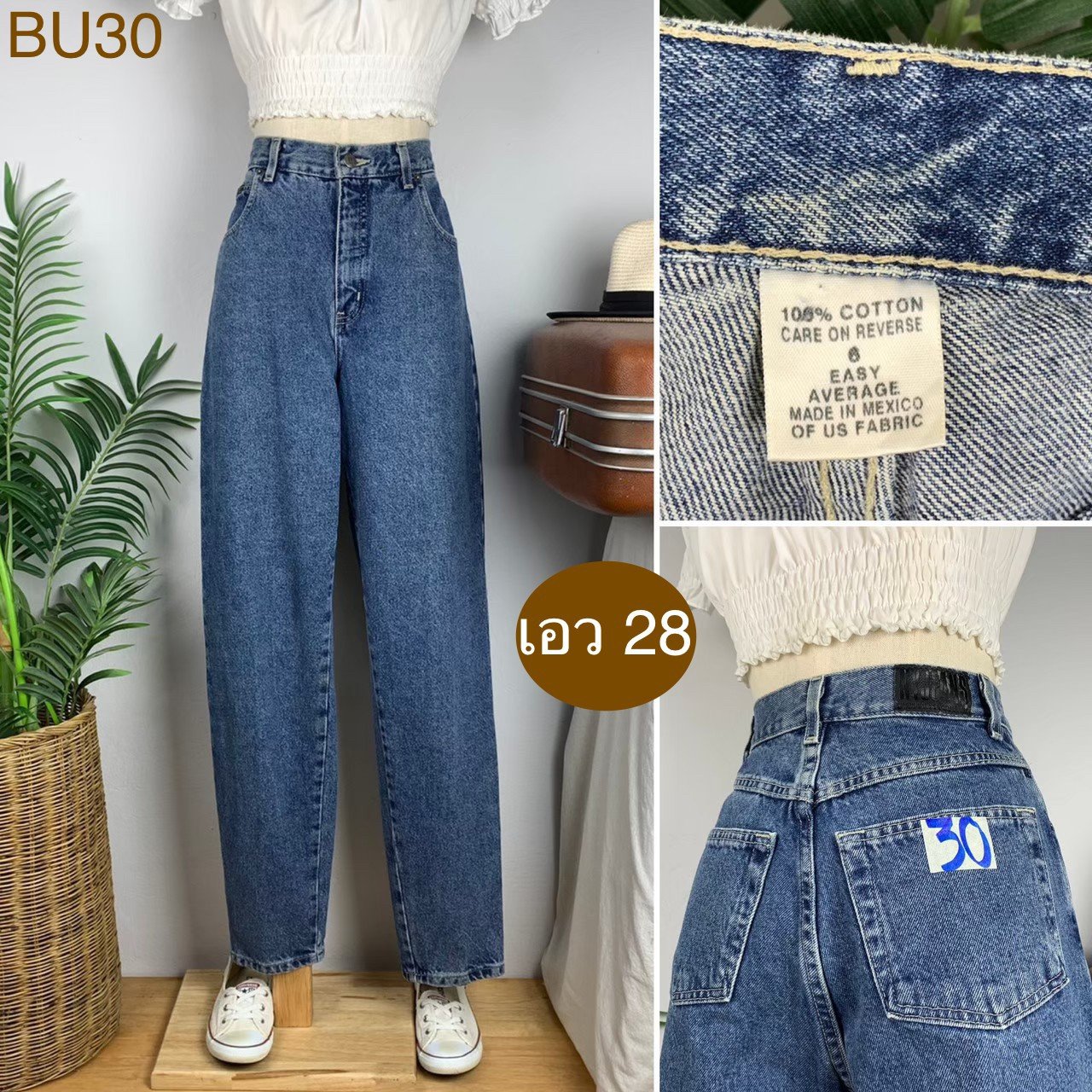 ♥️ รหัสBU30 ▪️ป้าย New York Jeans  ▪️ เอว 28" สะโพก 38" ต้นขา 25" ▪️เป้า 12" ยาว 42" (นิ้ว)