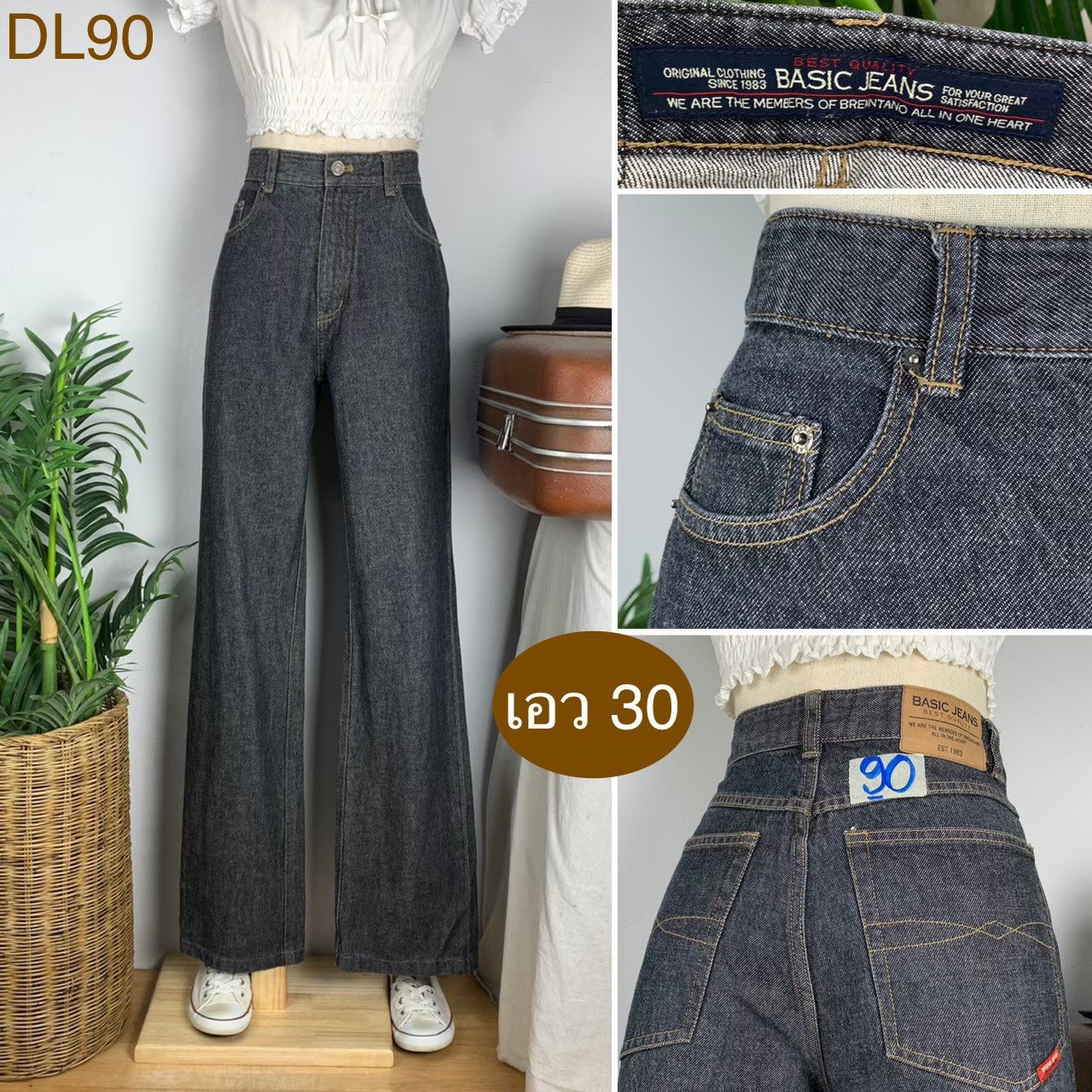 ♥️ รหัสDL90 ▪️ป้าย Basic Jeans  ▪️ เอว 30" สะโพก 39" ต้นขา 22" ▪️เป้า 11" ยาว 43.5" (นิ้ว)