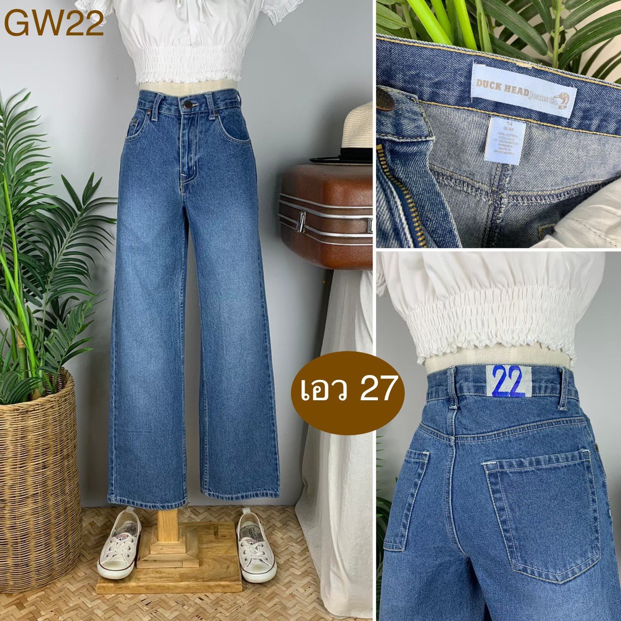 ♥️ รหัสGW22 ▪️ป้าย Duck Head Jeans  ▪️ เอว 27" สะโพก 33" ต้นขา 22" ▪️เป้า 10.5" ยาว 38" (นิ้ว)