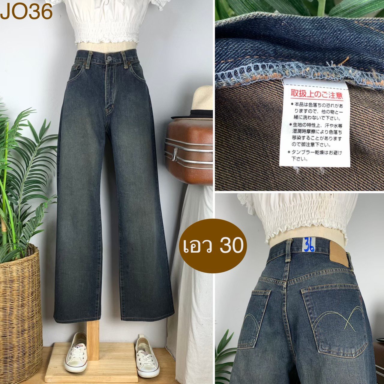 ♥️ รหัสJO36 ▪️ป้าย World Jeans  ▪️ เอว 30" สะโพก 40" ต้นขา 24" ▪️เป้า 11" ยาว 40.5" (นิ้ว)