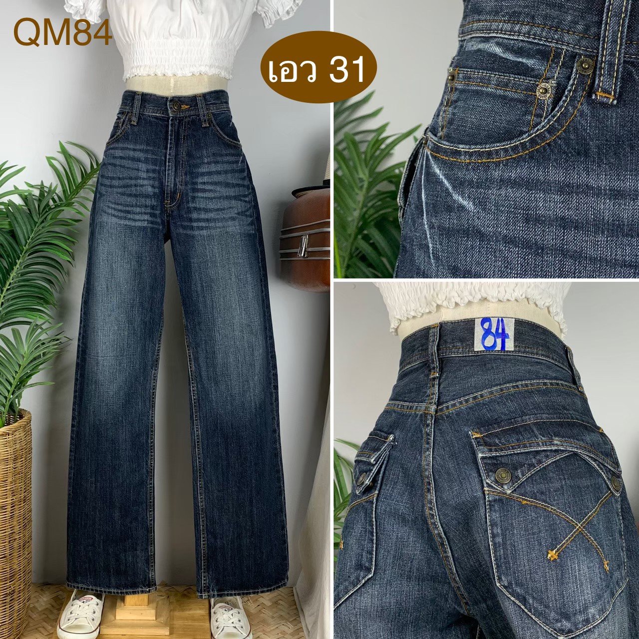 ♥️ รหัสQM84 ▪️ป้าย World Jeans  ▪️ เอว 31" สะโพก 41" ต้นขา 24" ▪️เป้า 11.5" ยาว 42" (นิ้ว)