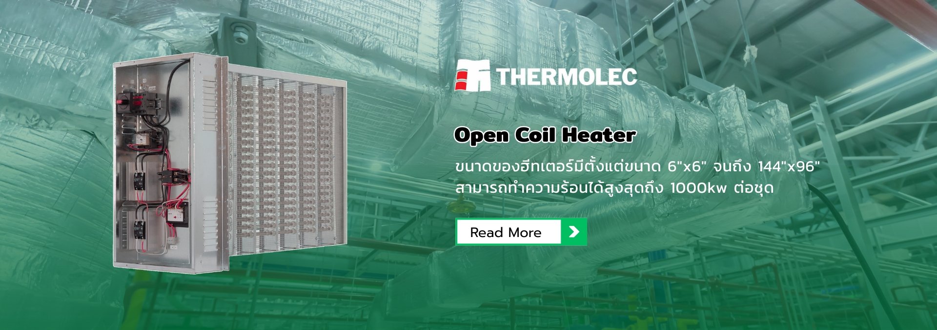 opencoil