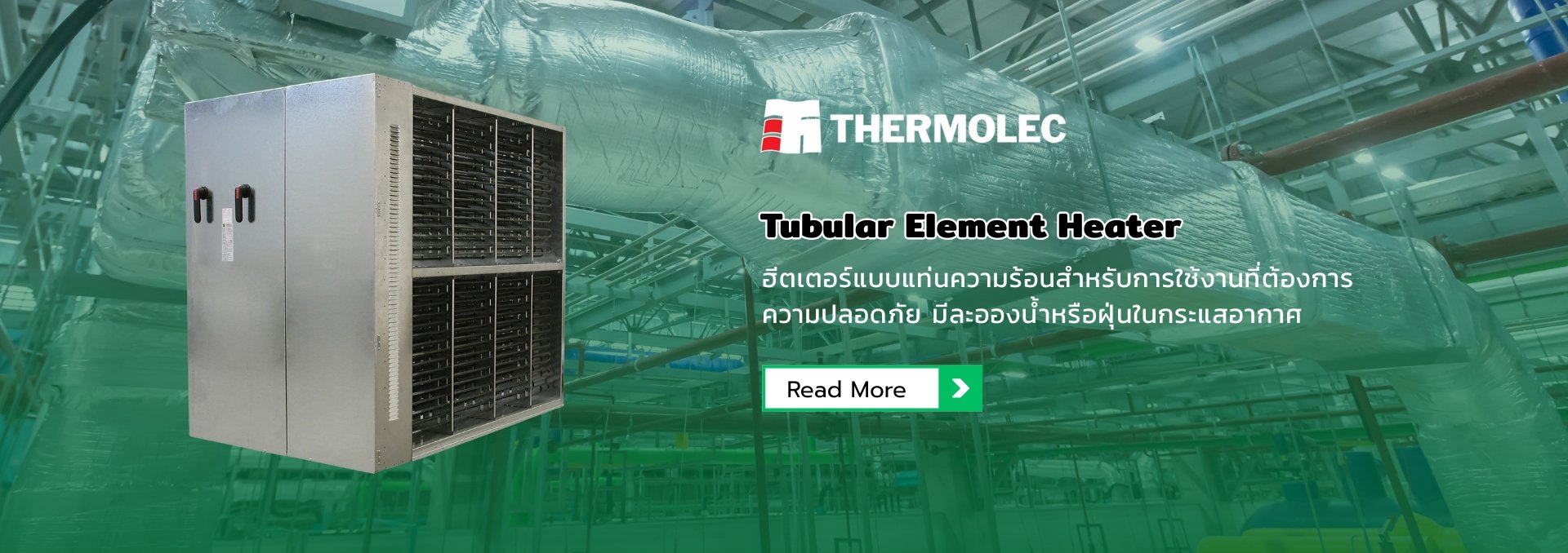 tubular heater