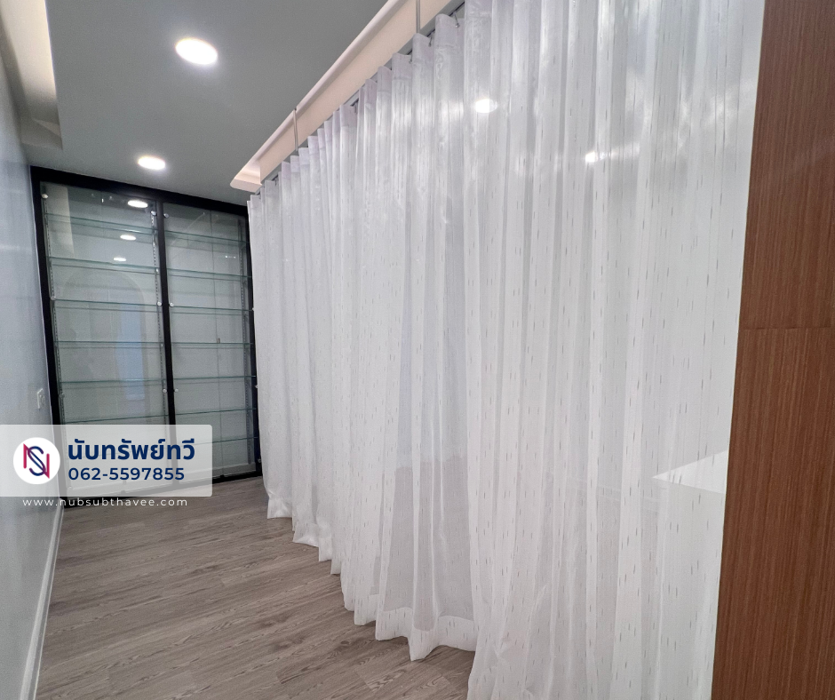 ผ้าม่าน ม่านโปร่ง ม่านรางโค้ง ม่านร้านสปา