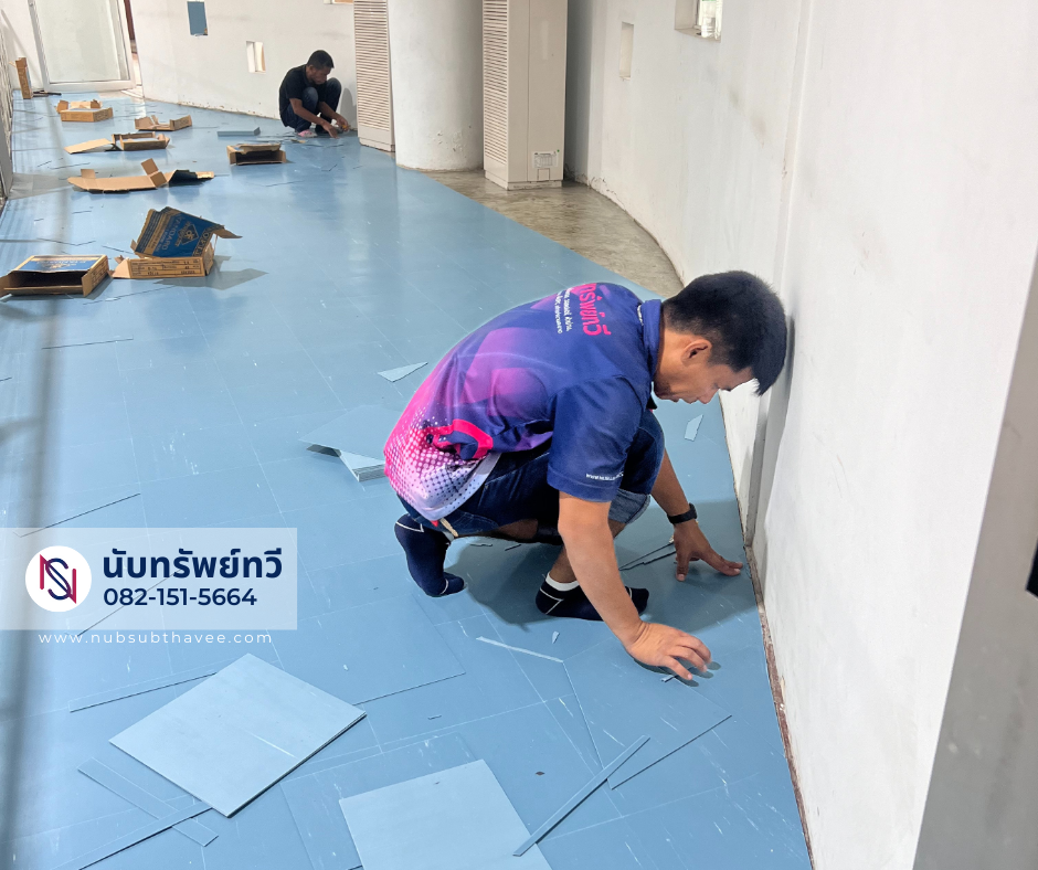 ติดตั้งพื้นกระเบื้องยาง ปรับระดับพื้น เคลือบเงาพื้นกระเบื้องยาง ติดตั้งพื้นกระเบื้องยาง ปรับระดับพื้น เคลือบเงาพื้นกระเบื้องยาง