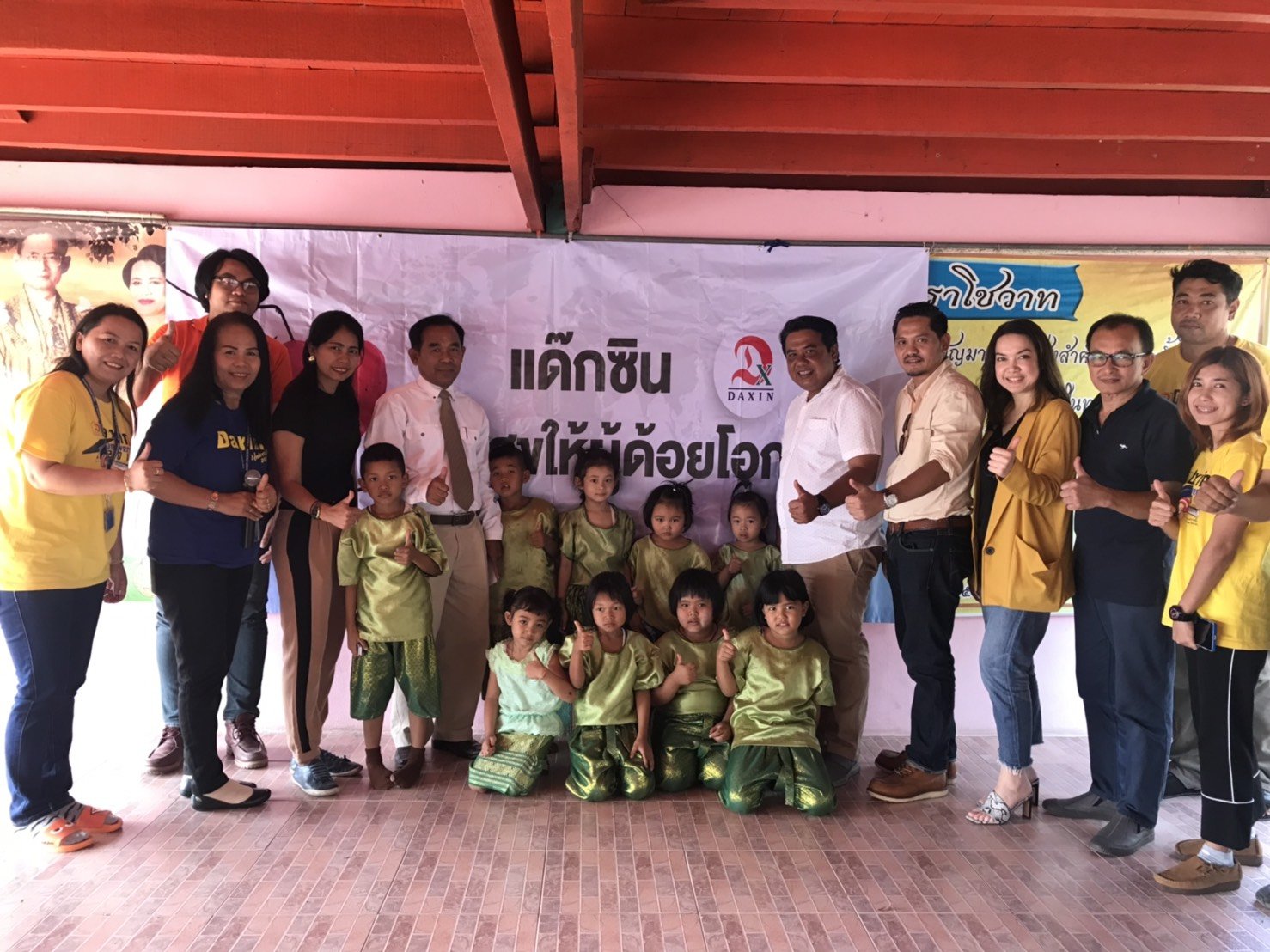 กิจกรรมเพื่อสังคม ณ โรงเรียนบ้านหนองอ้อ จ.นครราชสีมา กิจกรรมเพื่อสังคม ณ โรงเรียนบ้านหนองอ้อ จ.นครราชสีมา