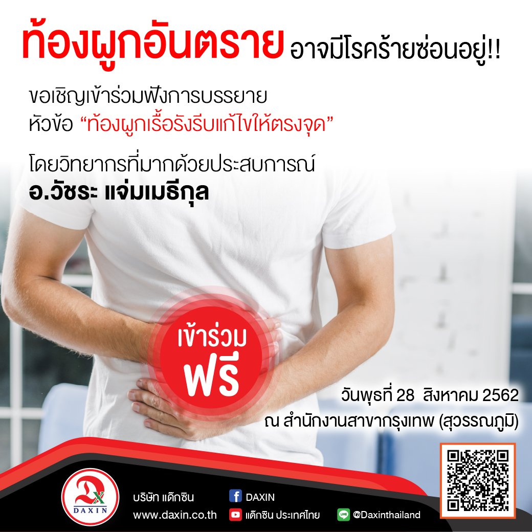 ประชุมโอกาสทองทางธุรกิจ ประชุมโอกาสทองทางธุรกิจ