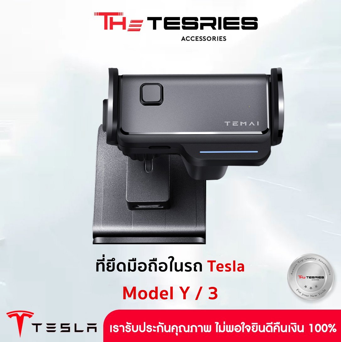 Tesla Model Y/3(2019-2023) flexible electric phone holder - thetesries