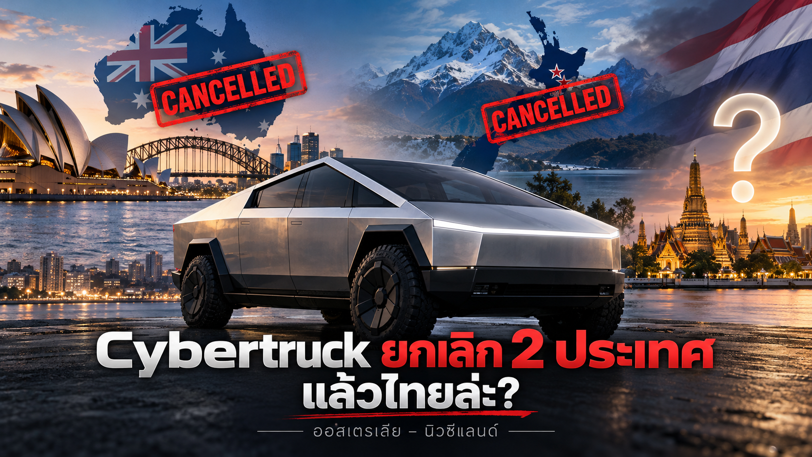 Tesla Cybertruck cancelled in Australia