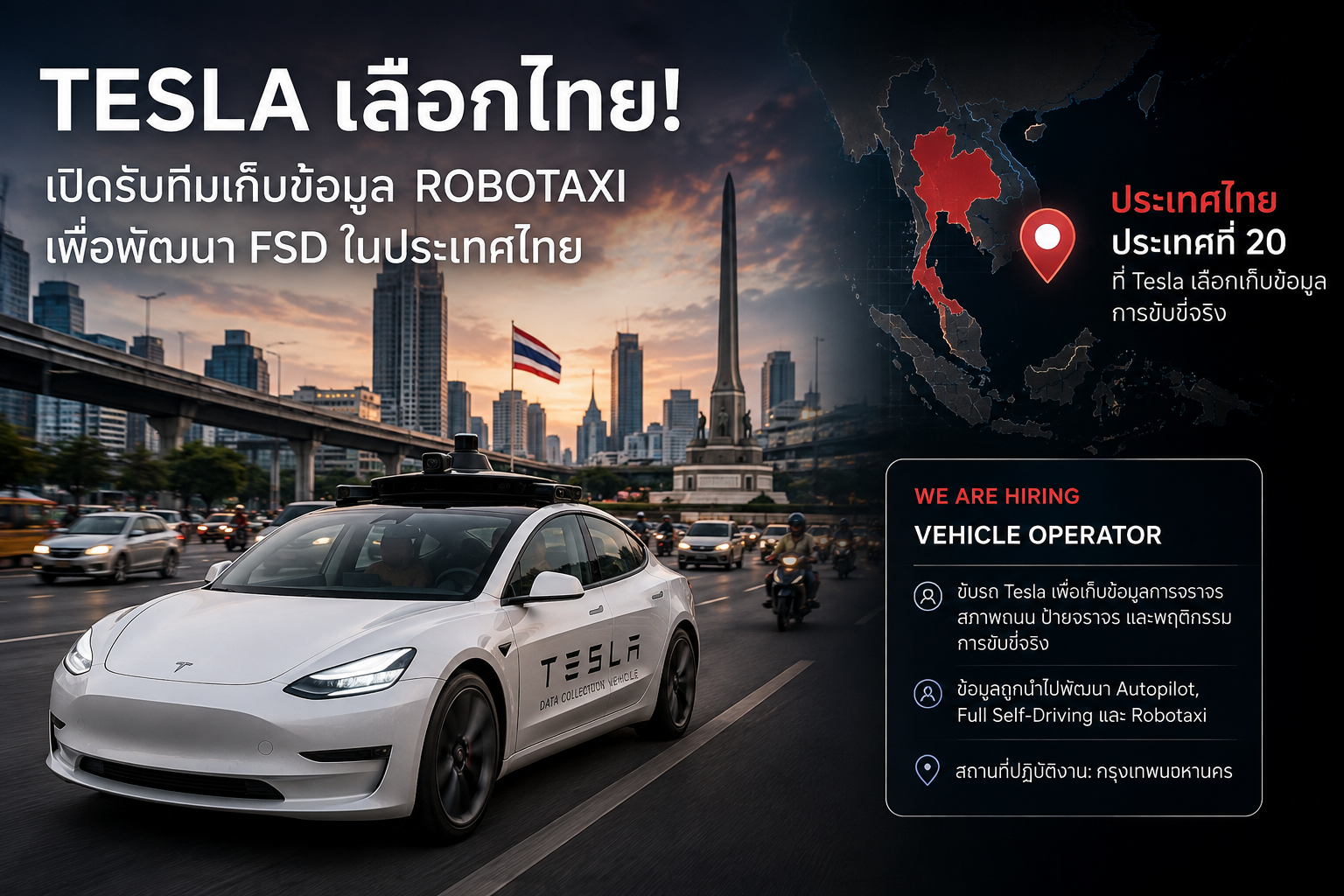 Tesla Recruiting a Robotaxi Data Collection Team in Thailand: The Beginning of FSD or Just Data Collection?