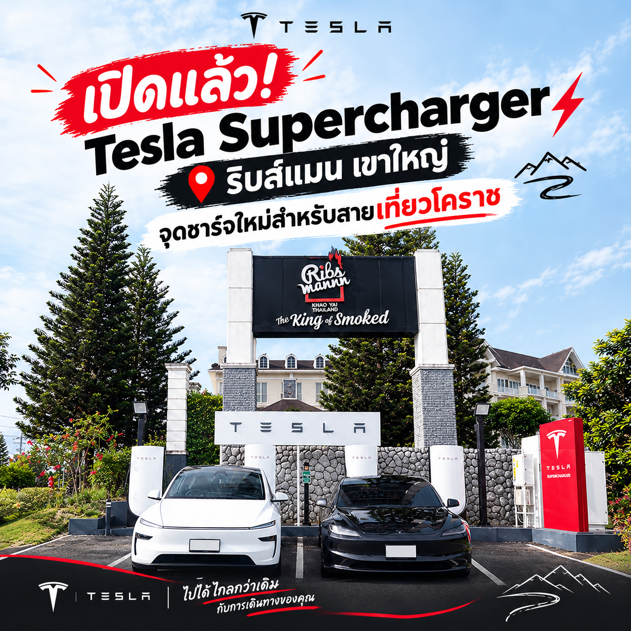 Now Open! Tesla Supercharger at Ribs Mannn Khao Yai