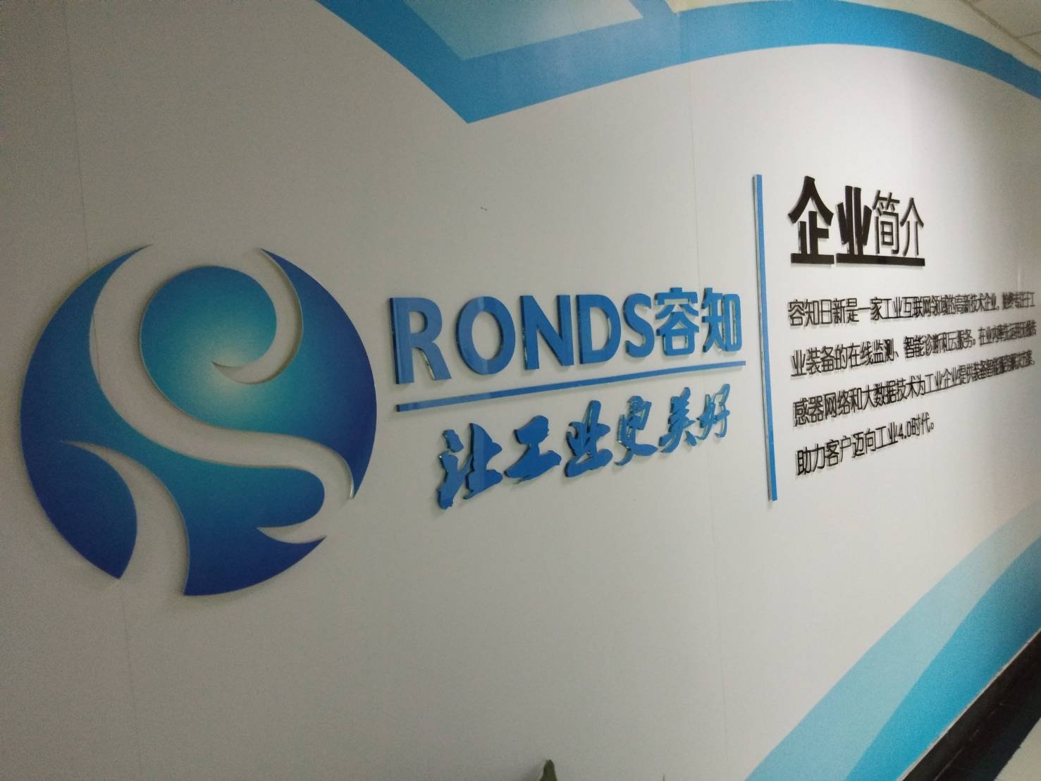 RONDS products training