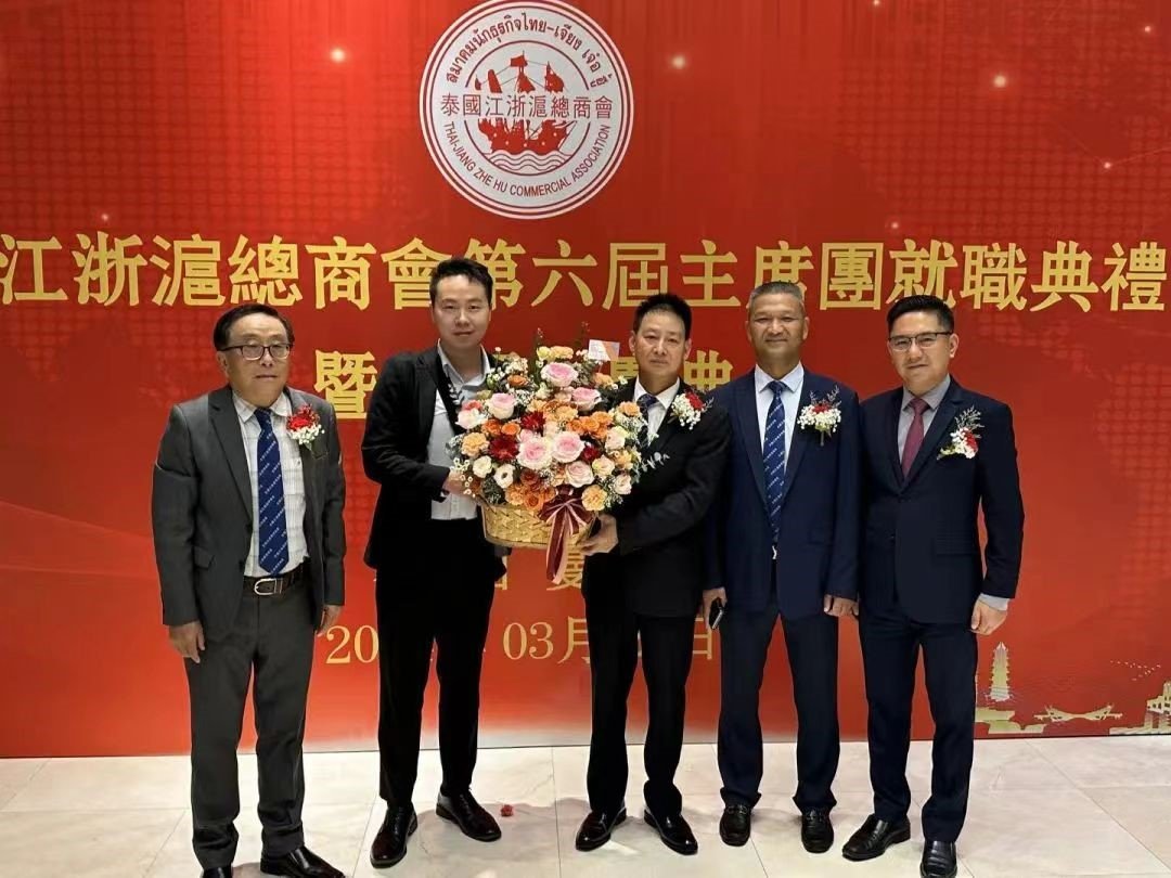 泰国江浙沪总商会的第六届主席团就职典礼暨15周年庆典在曼谷隆重举办,郑庙金先生连任总商会主席一职。 泰国江浙沪总商会的第六届主席团就职典礼暨15周年庆典在曼谷隆重举办,郑庙金先生连任总商会主席一职。