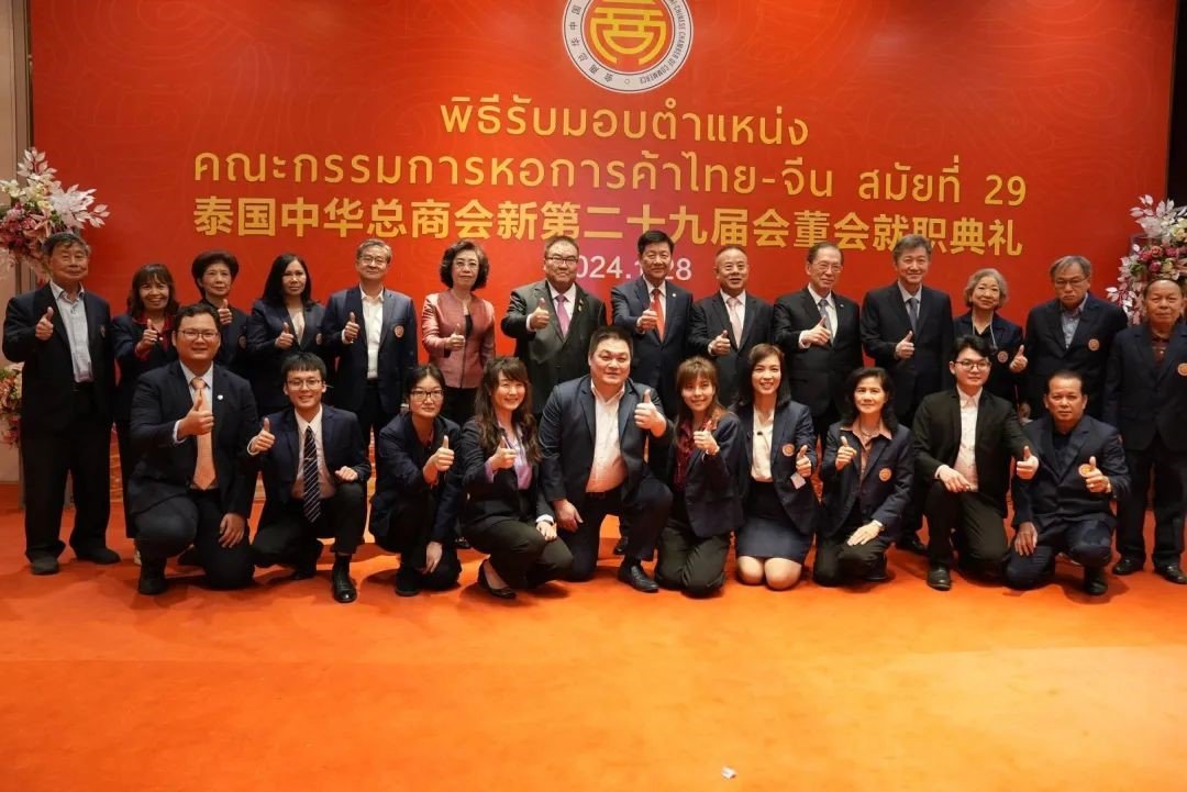 ผู้บริหารบริษัท ไทยเจียระไน กรุ๊ป จำกัด (มหาชน)  ได้รับเชิญเข้าร่วมพิธีรับมอบตำแหน่ง คณะกรรมการหอการค้าจีนทั่วไปครั้งที่ 29 ในประเทศไทย ผู้บริหารบริษัท ไทยเจียระไน กรุ๊ป จำกัด (มหาชน)  ได้รับเชิญเข้าร่วมพิธีรับมอบตำแหน่ง คณะกรรมการหอการค้าจีนทั่วไปครั้งที่ 29 ในประเทศไทย