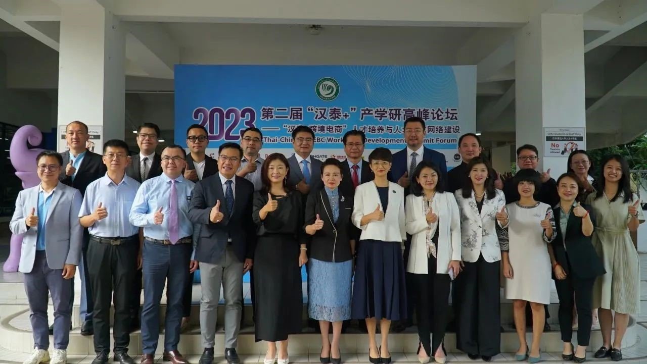 集团创始人郭蕊女士、CEO黄兰珺女士赴清迈参加2023第二届 汉泰+产学研高峰论坛 集团创始人郭蕊女士、CEO黄兰珺女士赴清迈参加2023第二届 汉泰+产学研高峰论坛