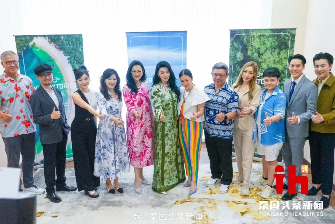 ผู้บริหารระดับสูงของบริษัท ไทยเจียระไน กรุ๊ป จำกัด (มหาชน) ร่วมกับ ฟ่าน ปิงปิง เยี่ยมชมการท่องเที่ยวแห่งประเทศไทย ผู้บริหารระดับสูงของบริษัท ไทยเจียระไน กรุ๊ป จำกัด (มหาชน) ร่วมกับ ฟ่าน ปิงปิง เยี่ยมชมการท่องเที่ยวแห่งประเทศไทย