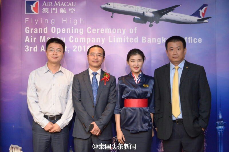 3 สิงหาคม 2016 บริษัท ไทยเจียระไน กรุ๊ป จำกัด จัดงาน“บินลัดฟ้า – พิธีเปิดสำนักงานแอร์มาเก๊า สาขากรุงเทพ” 3 สิงหาคม 2016 บริษัท ไทยเจียระไน กรุ๊ป จำกัด จัดงาน“บินลัดฟ้า – พิธีเปิดสำนักงานแอร์มาเก๊า สาขากรุงเทพ”