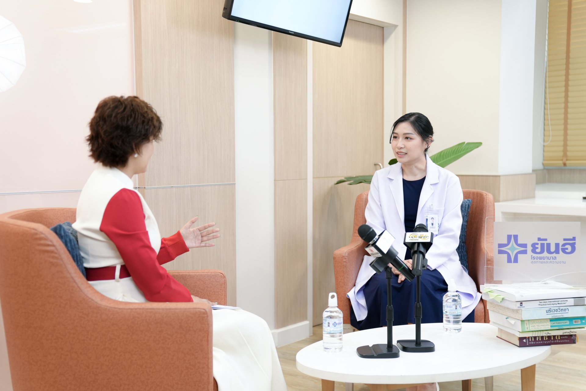 สัมภาษณ์ พญ.สิรินทรา สัมฤทธิวณิชชา โรงพยาบาลยันฮี