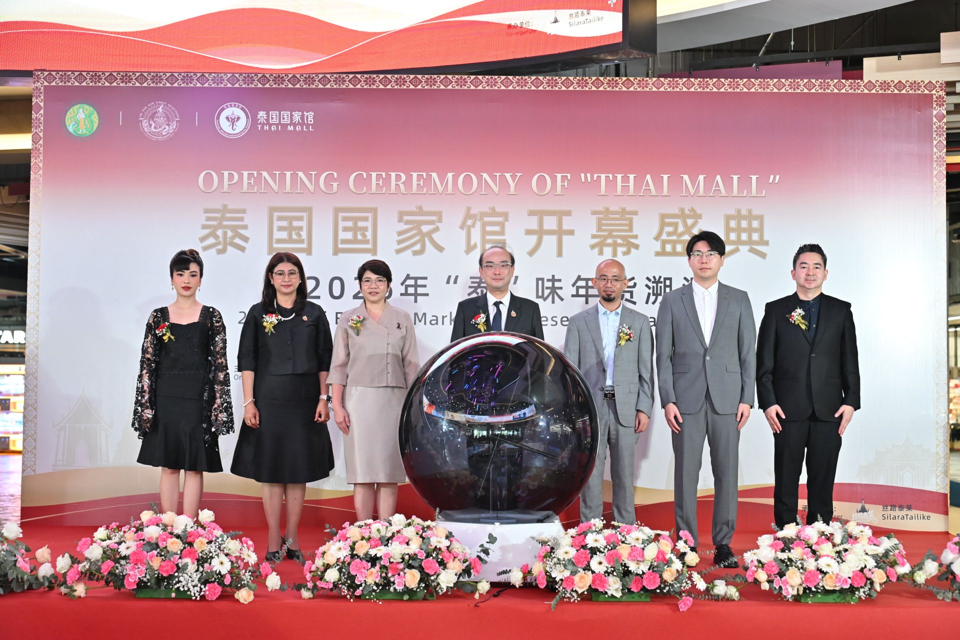 พิธีเปิด Thai Mallช่องทางโปรโมทและจำหน่ายสินค้าเกษตรไทยผ่านโซเชียลมีเดียจีน