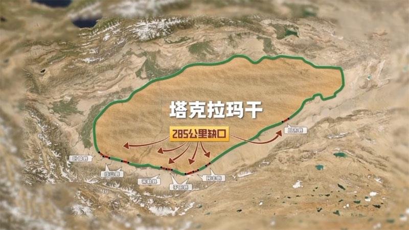 โครงการ "ล็อคขอบทะเลทราย ที่ใหญ่ที่สุดในจีน เชื่อมต่อกันเรียบร้อยแล้ว โครงการ "ล็อคขอบทะเลทราย ที่ใหญ่ที่สุดในจีน เชื่อมต่อกันเรียบร้อยแล้ว