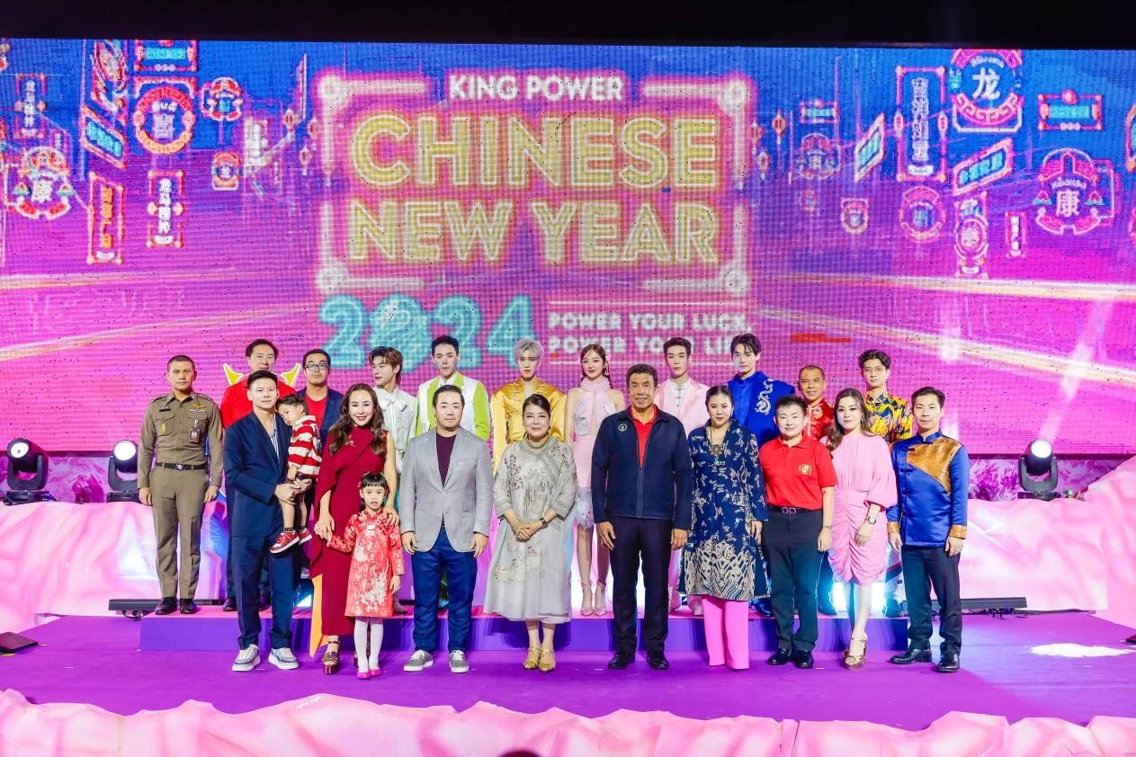 泰国亚洲大众集团作为指定媒体合作方,协办王权免税迎新春活动 泰国亚洲大众集团作为指定媒体合作方,协办王权免税迎新春活动