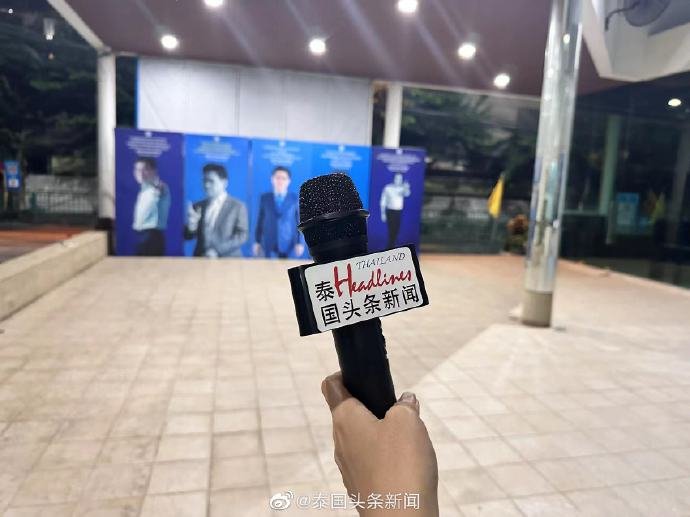 ทีมนักข่าว Thailand Headlines ลงพื้นที่แต่ละพรรคการเมืองเพื่อเกาะติดสถานการณ์ รายงานข่าวการเลือกตั้งประเทศไทย 2566 ทีมนักข่าว Thailand Headlines ลงพื้นที่แต่ละพรรคการเมืองเพื่อเกาะติดสถานการณ์ รายงานข่าวการเลือกตั้งประเทศไทย 2566