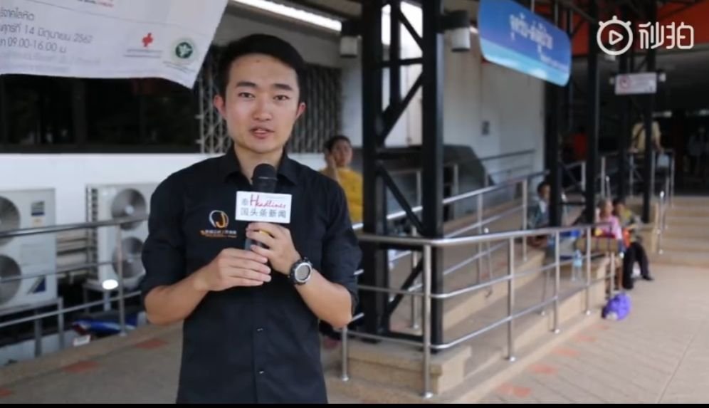19 มิถุนายน 2019  Thailand Headlines News สื่อของบริษัทไทยเจียระไน กรุ๊ป จำกัด ได้สัมภาษณ์หญิงตั้งครรภ์ชาวจีนที่ตกหน้าผาในไทย 19 มิถุนายน 2019  Thailand Headlines News สื่อของบริษัทไทยเจียระไน กรุ๊ป จำกัด ได้สัมภาษณ์หญิงตั้งครรภ์ชาวจีนที่ตกหน้าผาในไทย