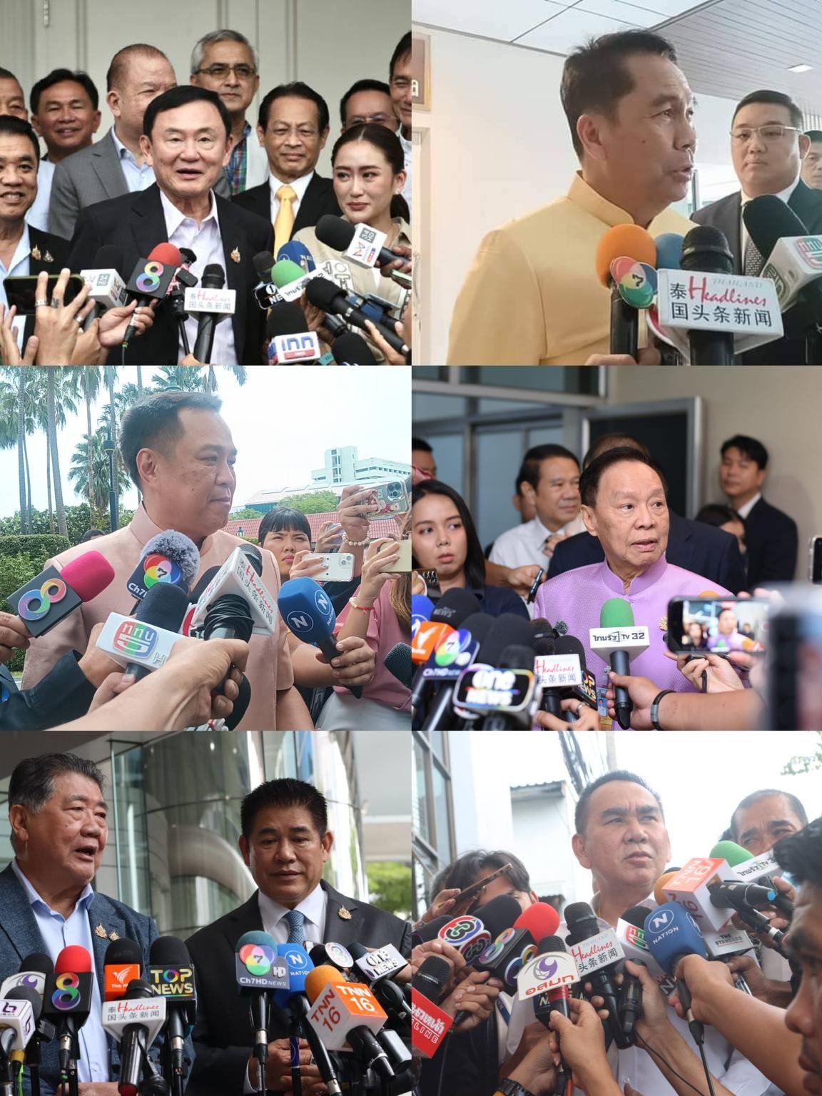 ผู้สื่อข่าวสำนักข่าวไทยเฮดไลน์นิวส์ลงพื้นที่เกาะติดสถานการณ์การเมืองไทยอย่างต่อเนื่อง เพื่อนำเสนอข่าวสารจากแหล่งข้อมูลโดยตรง