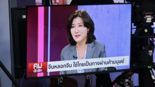 【คุณกัวรุ่ย ประธานกลุ่มบริษัทเข้าร่วมสัมภาษณ์สดทาง Nation TV แสดงความคิดเห็นต่อกรณี หวังซิงสูญหายในประเทศไทย】