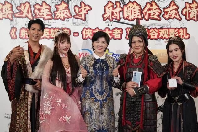 【กลุ่มเอเชียแมส ประเทศไทย และสื่อในเครือร่วมจัดงานชมภาพยนตร์ มังกรหยก: จอมยุทธ์ผู้ยิ่งใหญ่ ในประเทศไทย】