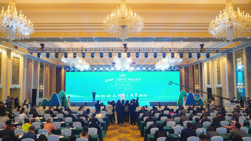 สัปดาห์แห่งความร่วมมือสื่อมวลชน "พันธมิตรอาเซียน" ปี 2024 เปิดฉากขึ้นที่มณฑลกวางสี สัปดาห์แห่งความร่วมมือสื่อมวลชน "พันธมิตรอาเซียน" ปี 2024 เปิดฉากขึ้นที่มณฑลกวางสี