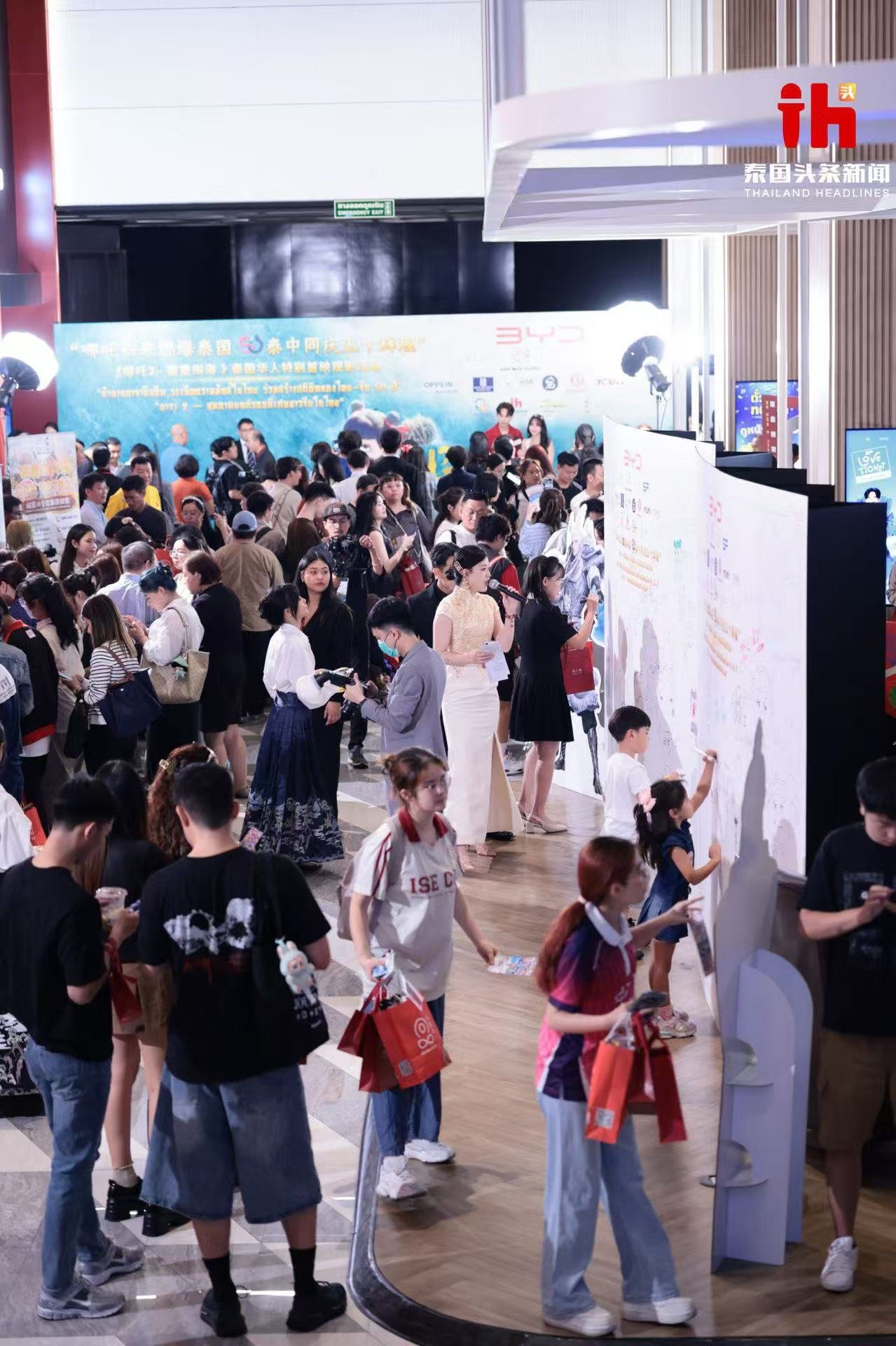 งานฉายภาพยนตร์พิเศษ นาจา 2: ศึกทวยเทพป่วนมหาสมุทร สุดร้อนแรง! ผู้ชมกว่า 3,000 คนรวมตัว งานฉายภาพยนตร์พิเศษ นาจา 2: ศึกทวยเทพป่วนมหาสมุทร สุดร้อนแรง! ผู้ชมกว่า 3,000 คนรวมตัว