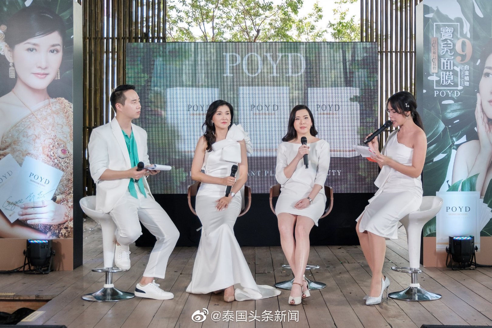 12 กรกฎาคม Thai One Mall ประสบความสำเร็จในการจัดงาน "POYD Platinum Plant Beaty In 7-11 และ การเปิดตัวผลิตภัณฑ์ระดับโลกปี 2019 " ในห้างสรรพสินค้า EmQuartier 12 กรกฎาคม Thai One Mall ประสบความสำเร็จในการจัดงาน "POYD Platinum Plant Beaty In 7-11 และ การเปิดตัวผลิตภัณฑ์ระดับโลกปี 2019 " ในห้างสรรพสินค้า EmQuartier