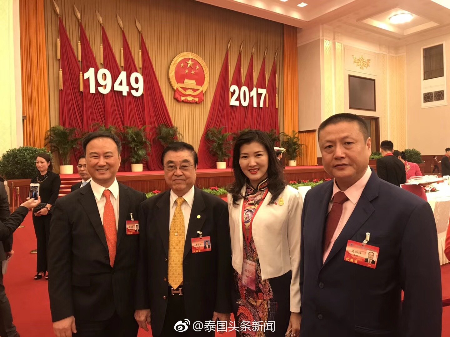 28 กันยายน 2017 คุณหลุ่ย แซ่กั๊วเข้าร่วมงานเลี้ยงวันชาติ ณ ห้องโถงใหญ่ของประชาชน 28 กันยายน 2017 คุณหลุ่ย แซ่กั๊วเข้าร่วมงานเลี้ยงวันชาติ ณ ห้องโถงใหญ่ของประชาชน