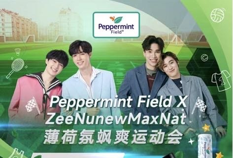 ไทยเจียระไน กรุ๊ป ให้บริการ Live Streaming ให้แบรนด์ Peppermint field 