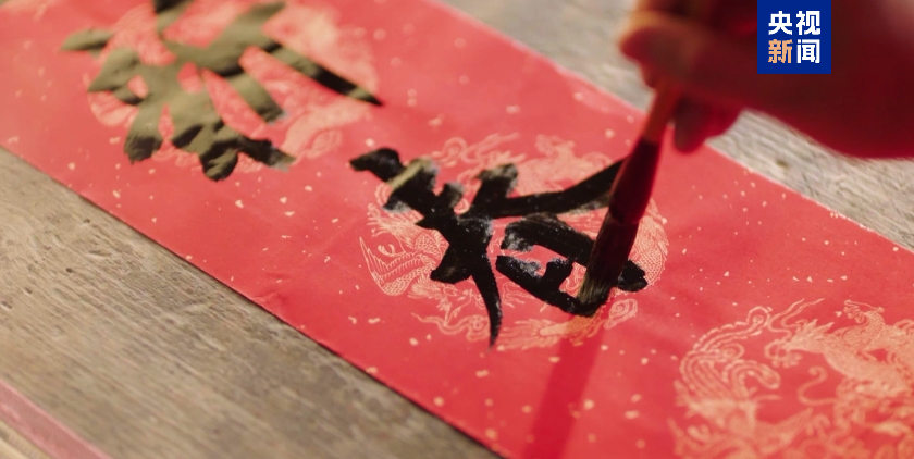 แบ่งปันความสุขวันตรุษจีนกับทั่วโลก แบ่งปันความสุขวันตรุษจีนกับทั่วโลก