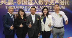 28 สิงหาคม 2018  Thailand Headlines News และ นิตยสาร @ManGu จับมือกับสำนักงานคณะกรรมการกำกับหลักทรัพย์และตลาดหลักทรัพย์พร้อมผู้เชี่ยวชาญด้านการเงินและกฎหมายจัดงาน " Thailand Digital Assets Forum " 28 สิงหาคม 2018  Thailand Headlines News และ นิตยสาร @ManGu จับมือกับสำนักงานคณะกรรมการกำกับหลักทรัพย์และตลาดหลักทรัพย์พร้อมผู้เชี่ยวชาญด้านการเงินและกฎหมายจัดงาน " Thailand Digital Assets Forum "