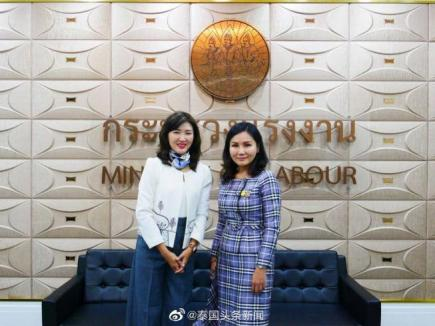 5 ตุลาคม 2020 คุณหลุ่ย แซ่กั๊ว ประธานกรรมการบริษัทไทยเจียระไน กรุ๊ป จำกัด และคุณจางเฉิ่ง ประธานกรรมการบริษัท ซี.ที.เอ.ไอ อินเตอร์เนชั่นแนล เข้าพบรัฐมนตรีช่วยว่าการคนใหม่ของกระทรวงแรงงานและอดีตโฆษกสำนักนายกรัฐมนตรี 5 ตุลาคม 2020 คุณหลุ่ย แซ่กั๊ว ประธานกรรมการบริษัทไทยเจียระไน กรุ๊ป จำกัด และคุณจางเฉิ่ง ประธานกรรมการบริษัท ซี.ที.เอ.ไอ อินเตอร์เนชั่นแนล เข้าพบรัฐมนตรีช่วยว่าการคนใหม่ของกระทรวงแรงงานและอดีตโฆษกสำนักนายกรัฐมนตรี