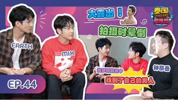 14 มีนาคม 2021 เอิร์ทและมิก นำแสดงในละครเรื่องใหม่ของจีเอ็มเอ็ม "นิทานพันดาว" ได้เป็นแขกรับเชิญใน "Thailand Coming" 14 มีนาคม 2021 เอิร์ทและมิก นำแสดงในละครเรื่องใหม่ของจีเอ็มเอ็ม "นิทานพันดาว" ได้เป็นแขกรับเชิญใน "Thailand Coming"