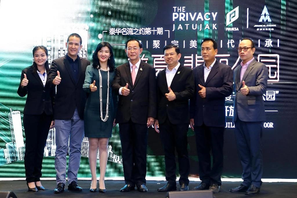 泰国亚洲大众集团旗下亚洲大众置地联合泰国最大开发商泰国普厦不动产开发商与普厦公司总部明珠大厦3楼举办泰华名流之约第十期活动暨普厦翡丽公园全球外籍人士全球份额开放仪式 泰国亚洲大众集团旗下亚洲大众置地联合泰国最大开发商泰国普厦不动产开发商与普厦公司总部明珠大厦3楼举办泰华名流之约第十期活动暨普厦翡丽公园全球外籍人士全球份额开放仪式