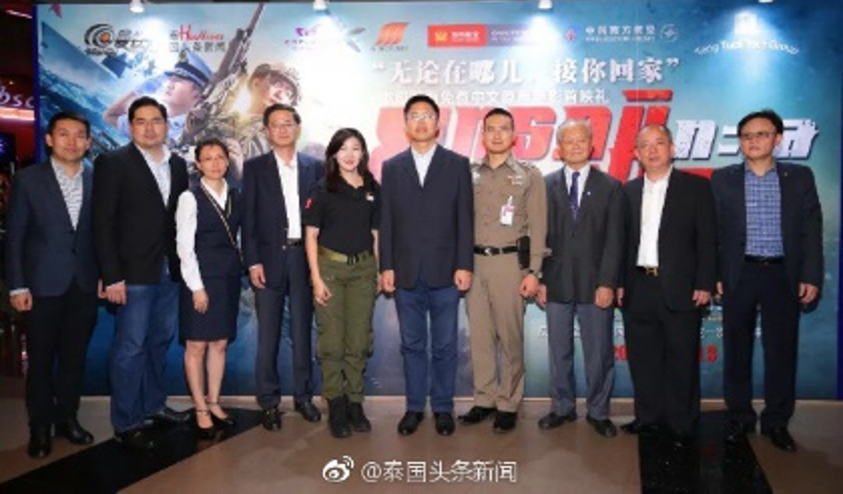 Thailand Headlines News, นิตยสาร @ManGu ร่วมงาน" Take You Home , Where ever You Are - " Operation Red Sea (ยุทธภูมิทะเลแดง) " Thailand Headlines News, นิตยสาร @ManGu ร่วมงาน" Take You Home , Where ever You Are - " Operation Red Sea (ยุทธภูมิทะเลแดง) "