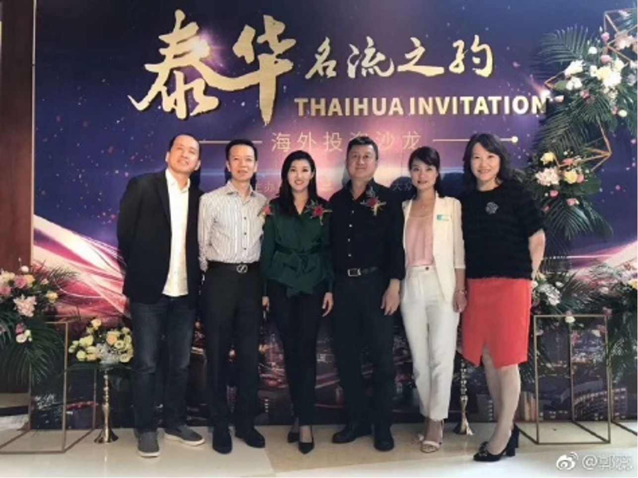 บริษัทไทยเจียระไน กรุ๊ป จำกัด และบริษัทอสังหาริมทรัพย์ที่ซัวเถา ร่วมกันจัดงาน  "Taihua Celebrity Appointment" บริษัทไทยเจียระไน กรุ๊ป จำกัด และบริษัทอสังหาริมทรัพย์ที่ซัวเถา ร่วมกันจัดงาน  "Taihua Celebrity Appointment"