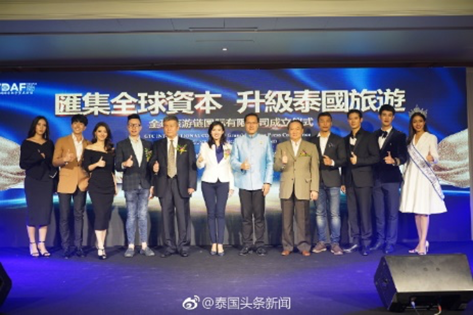คุณหลุ่ย แซ่กั๊ว เข้าร่วมงานแถลงข่าวเปิดตัวโครงการอย่างยิ่งใหญ่ของบริษัท Global Tourism Chain International คุณหลุ่ย แซ่กั๊ว เข้าร่วมงานแถลงข่าวเปิดตัวโครงการอย่างยิ่งใหญ่ของบริษัท Global Tourism Chain International