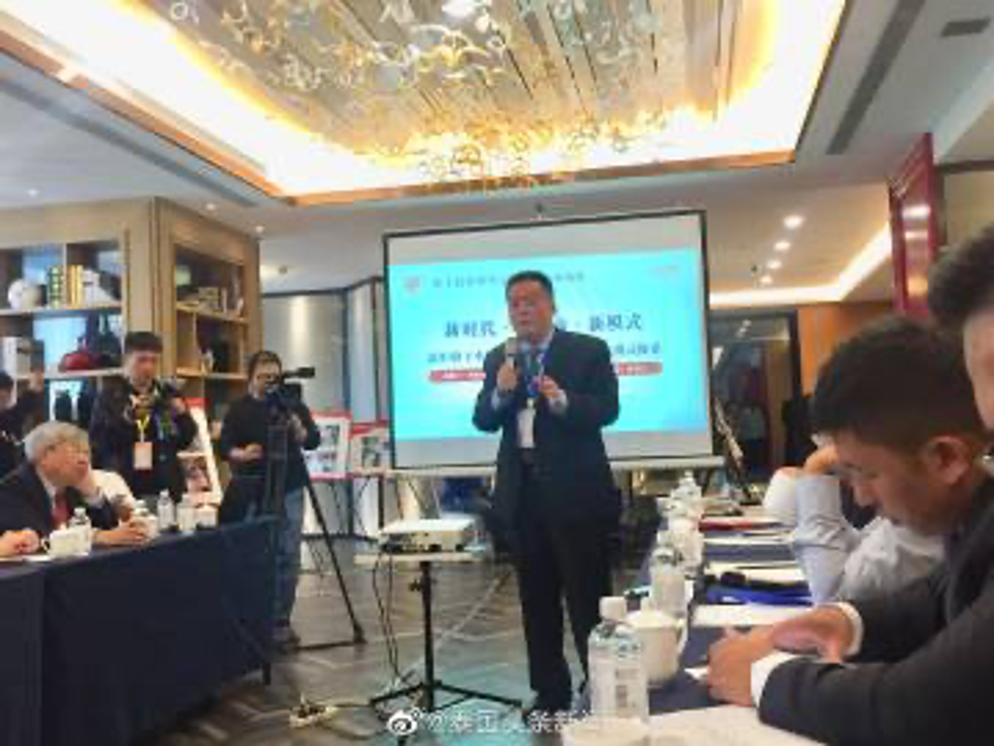 Thailand Headlines News เป็นตัวแทน การประชุมในหัวข้อ "ยุคใหม่ ภารกิจใหม่ โมเดลใหม่ Thailand Headlines News เป็นตัวแทน การประชุมในหัวข้อ "ยุคใหม่ ภารกิจใหม่ โมเดลใหม่