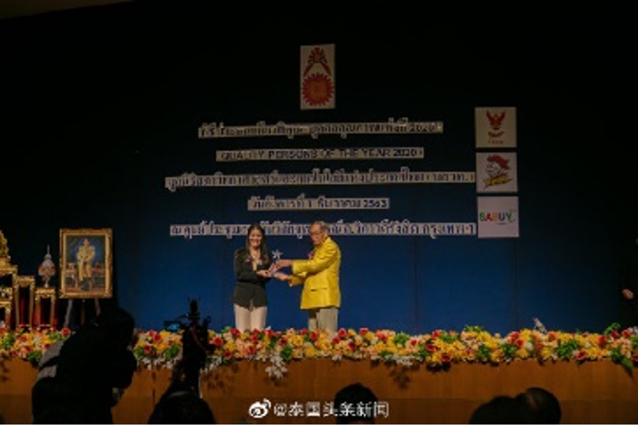 คุณหลุ่ย แซ่กั๊ว ได้รับรางวัล "2020 Business Model" ในอุตสาหกรรมสื่อและหนังสือพิมพ์ คุณหลุ่ย แซ่กั๊ว ได้รับรางวัล "2020 Business Model" ในอุตสาหกรรมสื่อและหนังสือพิมพ์