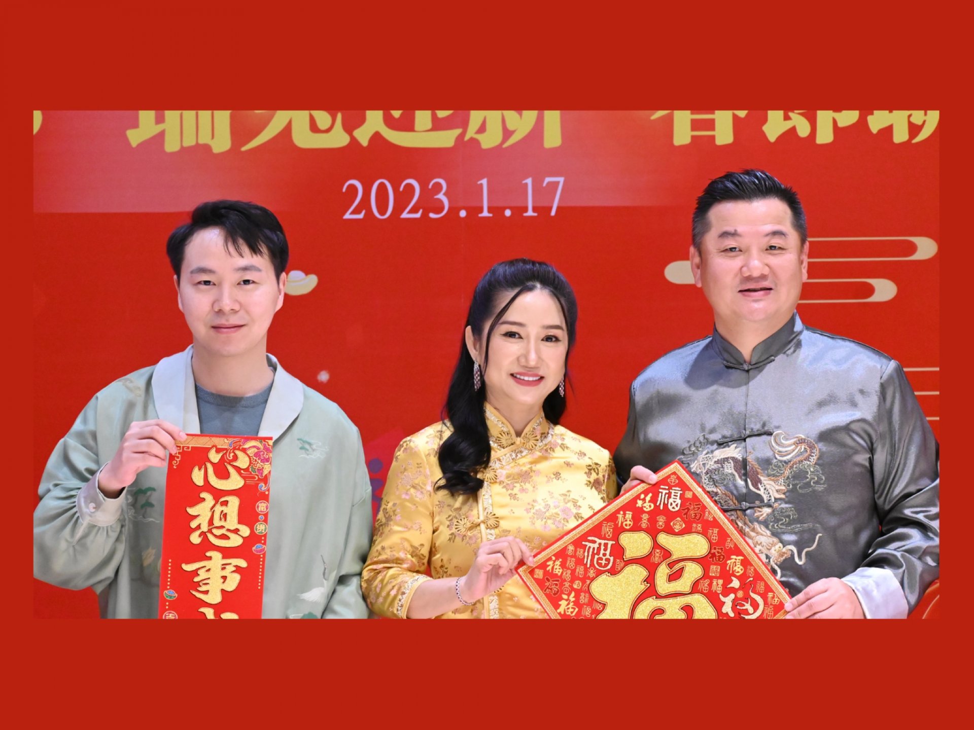 คุณจงมู่เยว่ (Zhong Muyue) รองประธานกรรมการบริหาร บริษัท ไทยเจียระไน กรุ๊ป จำกัด (มหาชน) ได้รับเชิญเข้าร่วมงานเลี้ยงฉลองเทศกาลตรุษจีน 2023 “ต้อนรับปีกระต่าย” ของสมาคมนักธุรกิจยุคใหม่ไทย-จีน