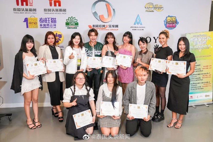 第二季“墨金娱乐未来星势力创造营”泰中网红选秀完美收官! 第二季“墨金娱乐未来星势力创造营”泰中网红选秀完美收官!