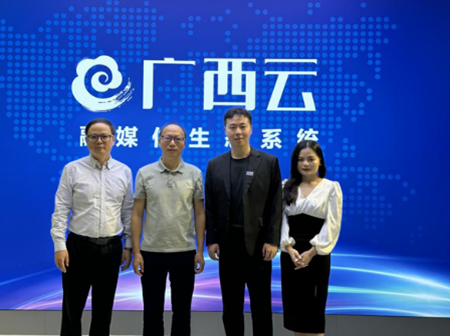 สำนักข่าว Thailand Headlines เยือนสำนักข่าวกว่างซี (Guangxi Daily) เพื่อแลกเปลี่ยนความคิดเห็น สำนักข่าว Thailand Headlines เยือนสำนักข่าวกว่างซี (Guangxi Daily) เพื่อแลกเปลี่ยนความคิดเห็น