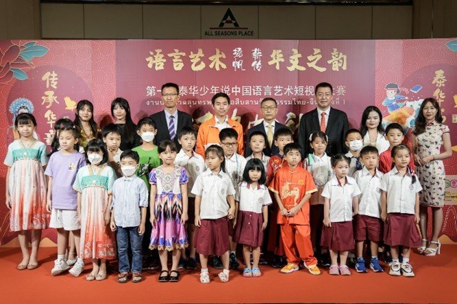 第一届“泰华少年”说中国语言艺术短视频大赛圆满落幕 第一届“泰华少年”说中国语言艺术短视频大赛圆满落幕